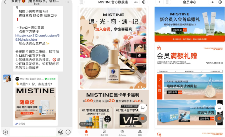 WeChat Mini Program Development Guide: How They Work and How to Use ...