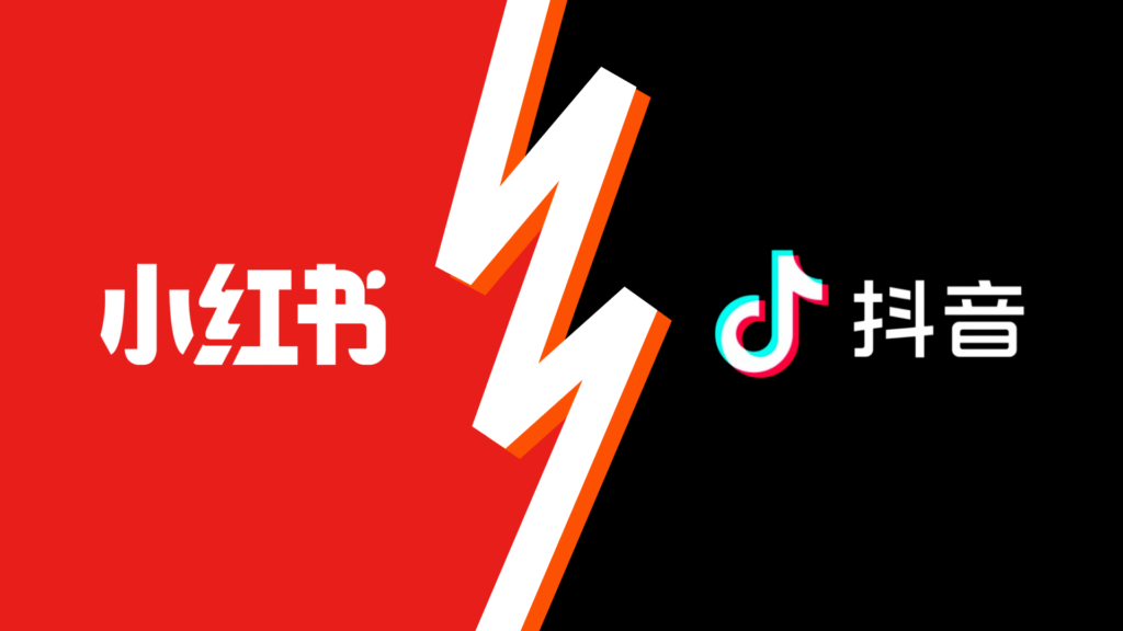 Xiaohongshu and Douyin: A Guide for Brands Entering China’s Cross-Border E-Commerce Market