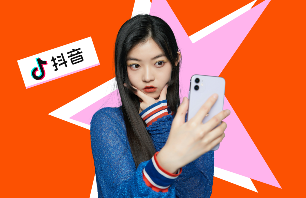 Douyin Marketing Guide 2026: Advertising, Content, Influencers & Ecommerce in China